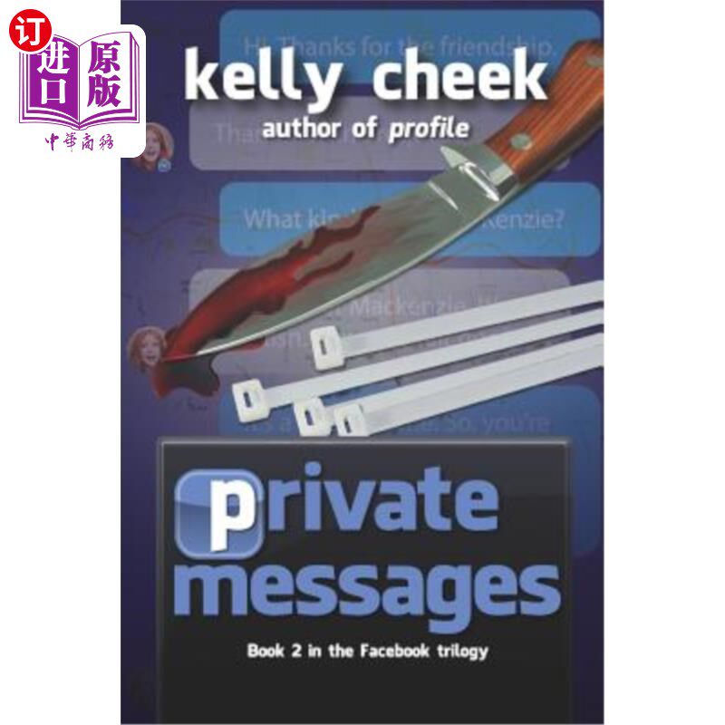 海外直订Private Messages 私人信息