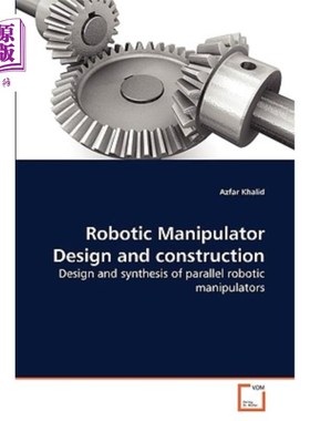 Robotic Manipulator Design and construction 机械臂设计与构造“，【中商原版】