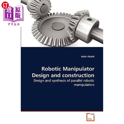 Robotic Manipulator Design and construction 机械臂设计与构造“，【中商原版】