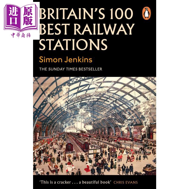 Britain's 100 Best Railway Stations 进口艺术 英国100个火车站【中商原版】