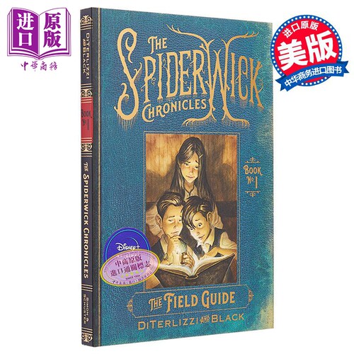 奇幻精灵事件簿1 野外指南 The Field Guide 英文原版 Tony Diterlizzi 国际流行小说 奇幻冒险【中商原版】