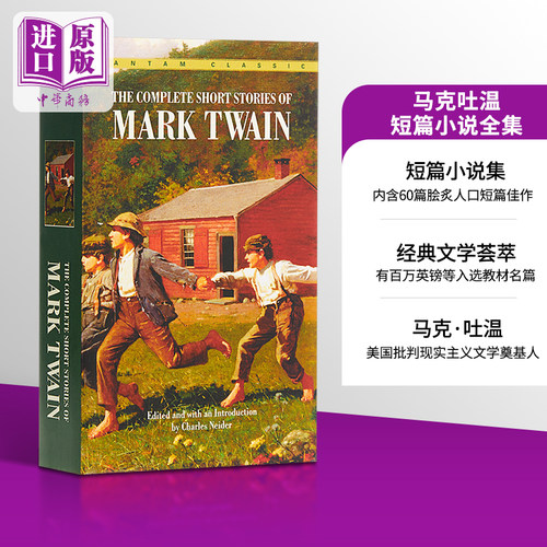 【中商原版】Complete Short Stories of Mark Twain 马克吐温短篇小说全集原版