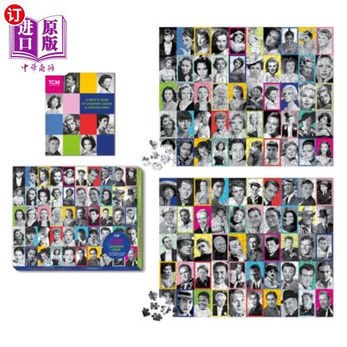 海外直订Turner Classic Movies: Leading Ladies/Leading Me... 特纳经典电影:女主角/男主角2合1双面500块拼图