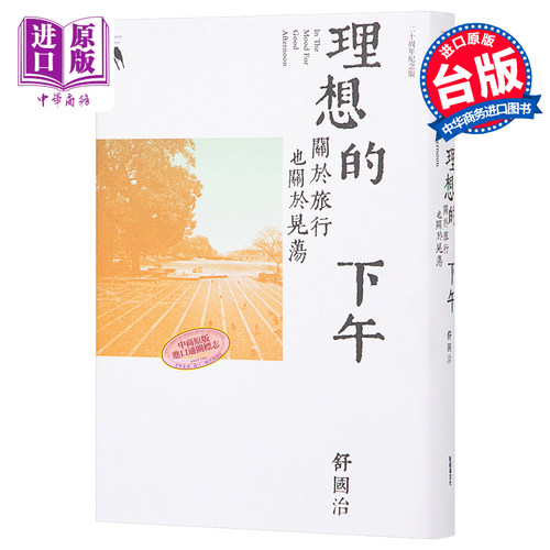 8月中旬到货