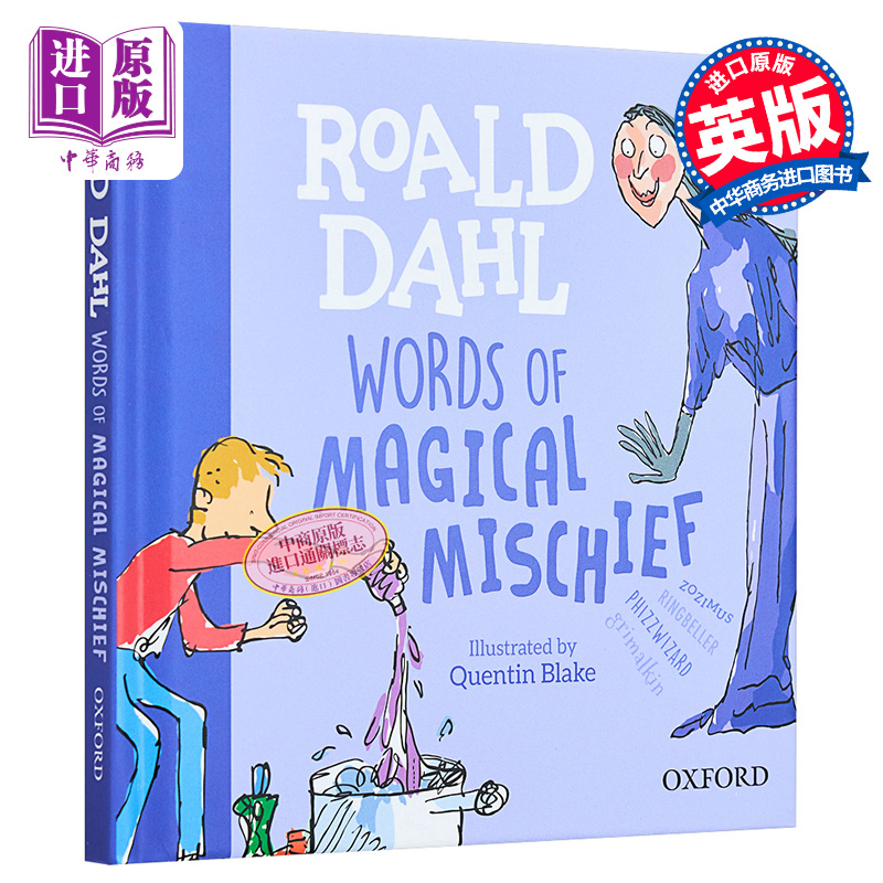 现货魔法恶作剧之言词典