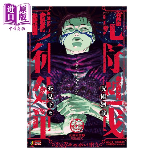 11月中旬到货