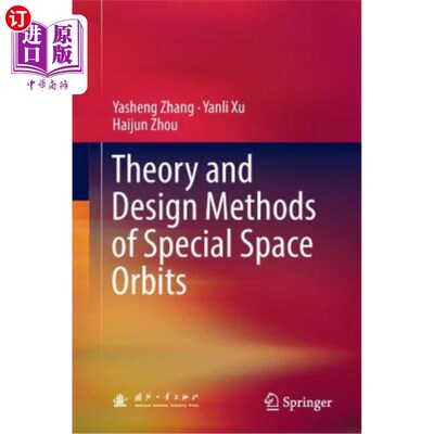 海外直订Theory and Design Methods of Special Space Orbits 特殊空间轨道的理论与设计方法