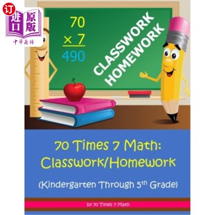 海外直订70 Times 7 Math: Classwork/Homework: Kindergarten Through 5th Grade 70乘7数学：课堂作业/家庭作业：幼儿园到