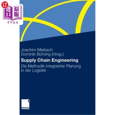 海外直订德语 Supply Chain Engineering: Die Methodik Integrierter Planung in Der Logistik “管理流程:后勤统一规划方