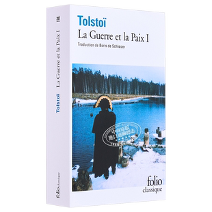 战争与和平 卷1 法文原版 La Guerre et la Paix 列夫 托尔斯泰 Leon Tolstoi 进口法文文学【中商原版】