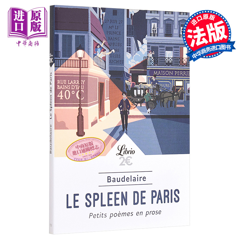 预售 【中商原版】波德莱尔 巴黎的忧郁（法文版）法文原版 Le spleen de Paris  petits poèmes en prose 法文文学 书籍/杂志/报纸 文学类原版书 原图主图