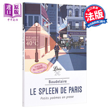 预售 【中商原版】波德莱尔 巴黎的忧郁（法文版）法文原版 Le spleen de Paris  petits poèmes en prose 法文文学