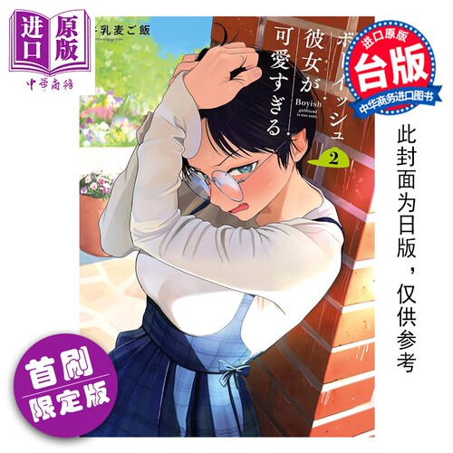 10月中旬到货