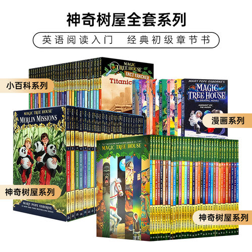 The Magic Tree House 神奇树屋第一季 第二季梅林的任务 英文原版 桥梁书章节书 分阶英语阅读 美国中小学生课外读物【中商原版】