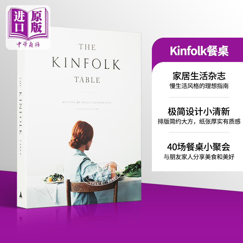 现货 【中商原版】餐桌四季烹饪大全 英文原版 The Kinfolk Table 精装美好生活杂志 书籍/杂志/报纸 生活类原版书 原图主图