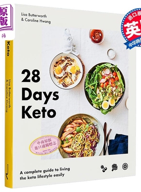 28天生酮饮食 轻松过上生酮生活方式的完整指南 英文原版 28 Days Keto Lisa Butterworth【中商原版】