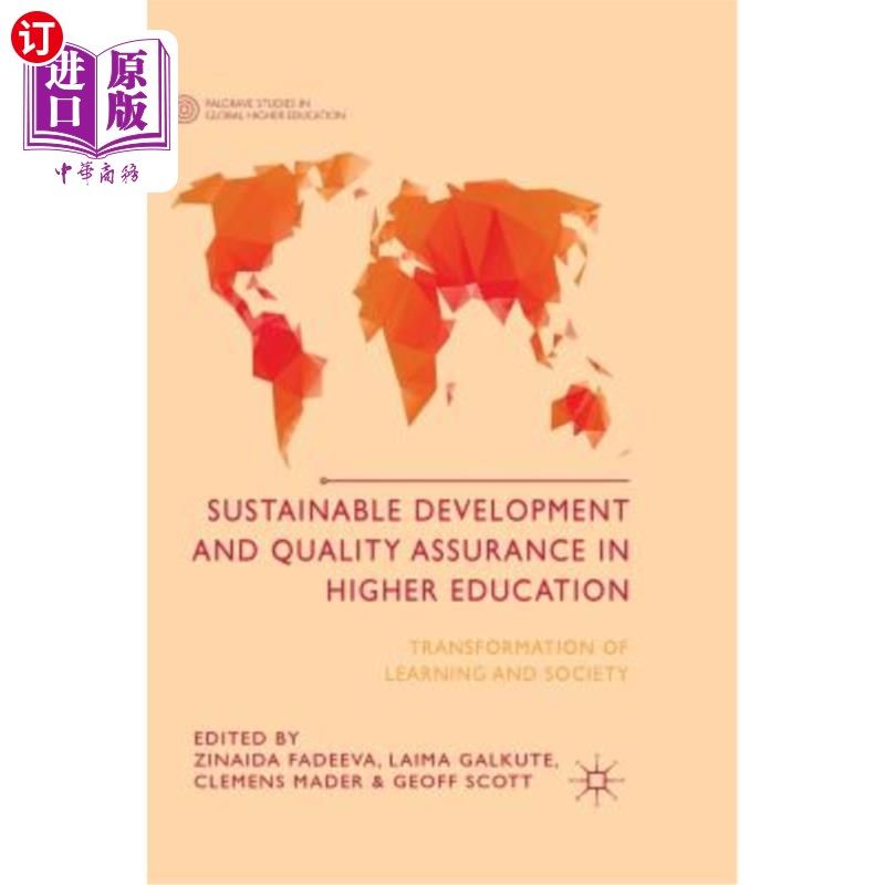 海外直订Sustainable Development and Quality Assurance in Higher Education: Transformatio 高等教育可持续发展与质量保