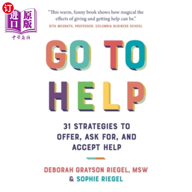 海外直订Go To Help: 31 Strategies to Offer, Ask For, and Accept Help 寻求帮助:提供、寻求和接受帮助的31种策略
