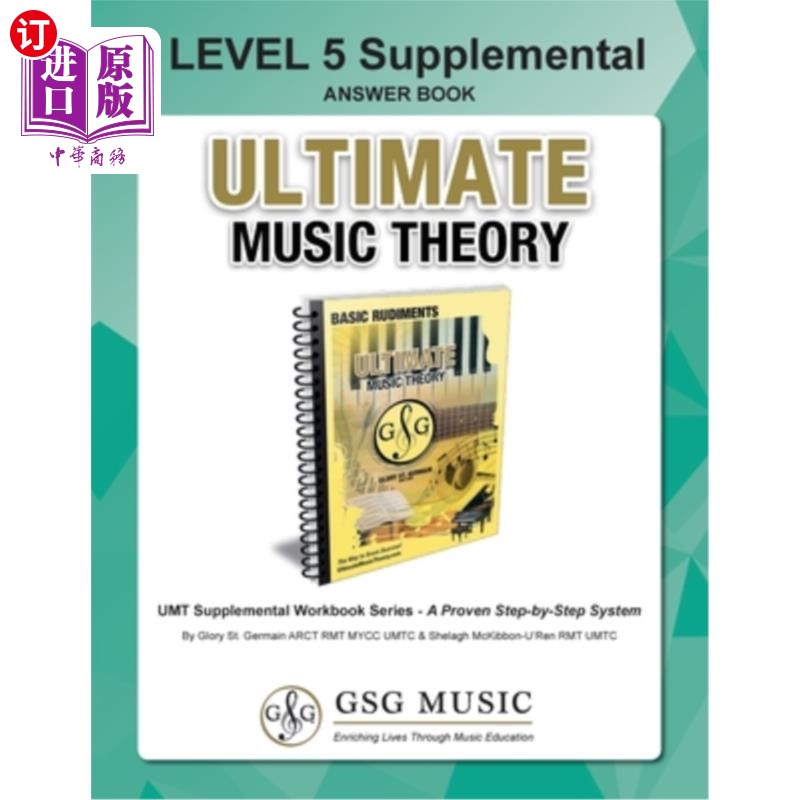 海外直订LEVEL 5 Supplemental Answer Book - Ultimate Music Theory: LEVEL 5 Supplemental A 5级补充答案书-音乐理论(与5