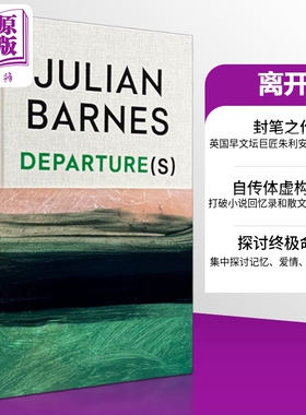 预售 离开 朱利安 巴恩斯 英文原版 Departures Julian Barnes 国际流行小说 布克奖小说【中商原版】