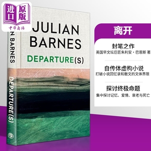 预售 离开 朱利安 巴恩斯 英文原版 Departures Julian Barnes 国际流行小说 布克奖小说【中商原版】