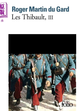现货 罗歇 马丁 杜伽尔 蒂博一家 卷3 法文原版 Les Thibault Tome 3  Roger Martin du Gard 诺贝尔文学奖得主【中商原版】