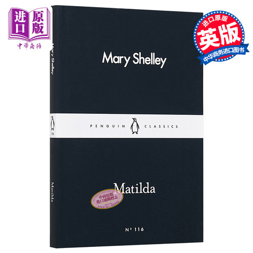 LBS 116 Matilda 英文原版 小黑书 116 玛丽·雪莱 玛蒂尔达 Mary Shelley 企鹅小黑书 经典名著【中商原版】