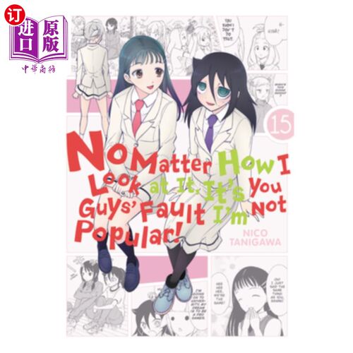 海外直订No Matter How I Look at It, It's You Guys' Fault I'm Not Popular!, Vol. 15 不管我怎么看，我不受欢迎都是你们