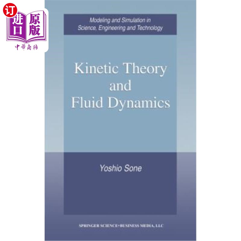 海外直订Kinetic Theory and Fluid Dynamics 动力学理论与流体动力学