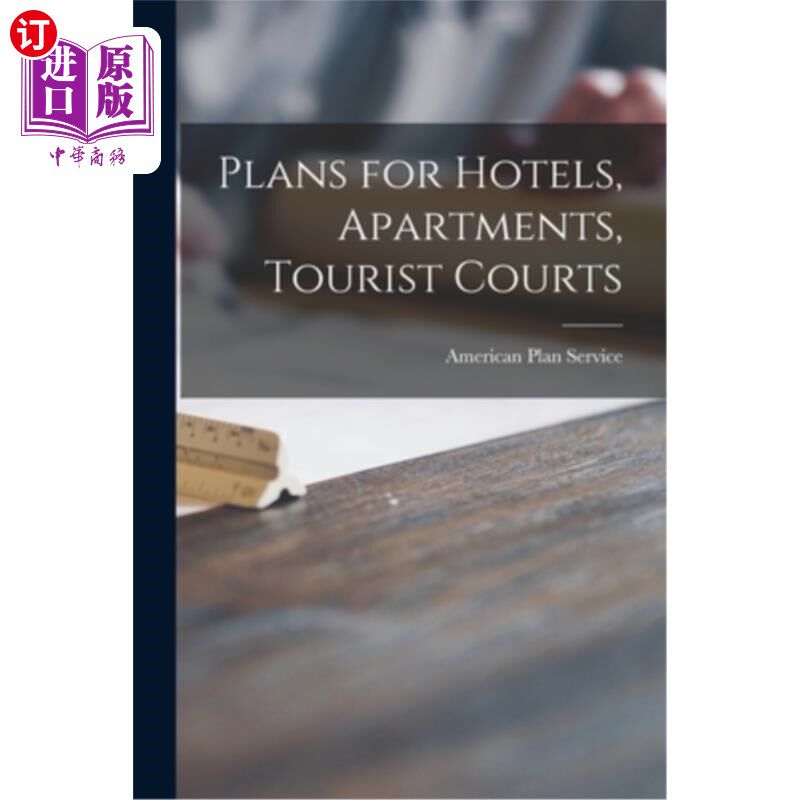 海外直订Plans for Hotels, Apartments, Tourist Courts 计划酒店，公寓，旅游法院
