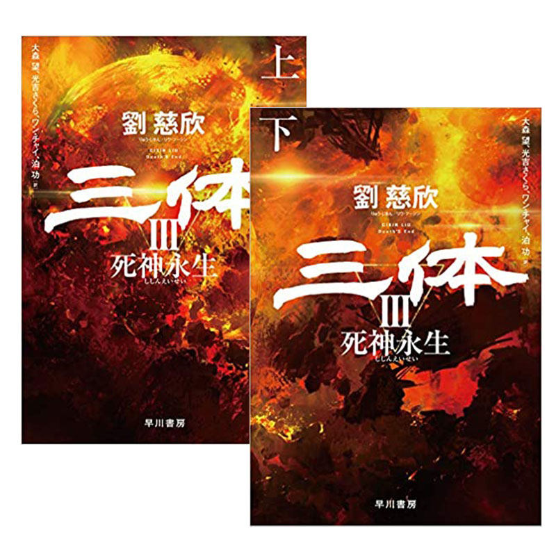 日文小说素材模板 日文小说图片下载 小麦优选