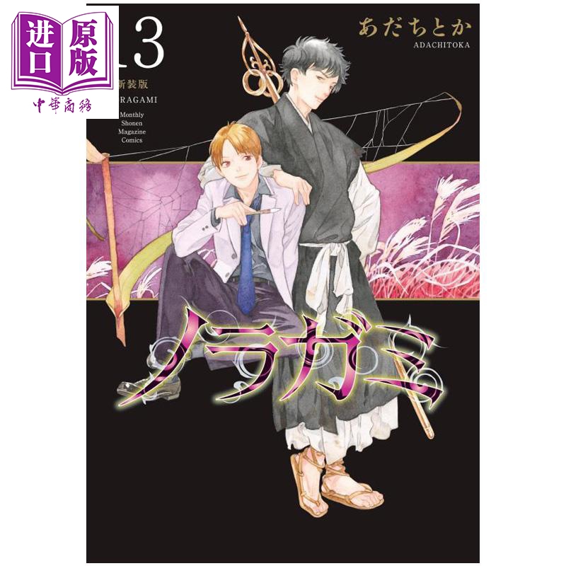 11月中旬到货