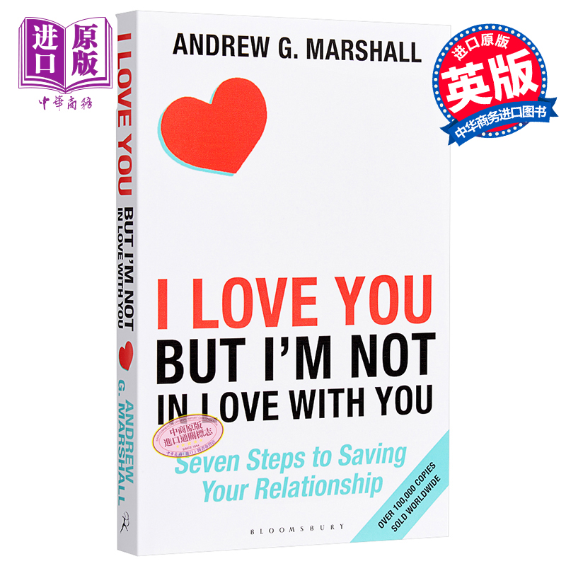 【中商原版】我爱你但并非男女之爱 英文原版 I Love You but I'm Not in Love 英国知名婚姻治疗师 安德鲁.马修 新力作