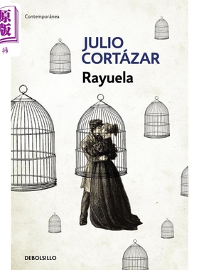 现货【西文版】胡里奥 科塔萨尔 跳房子 西班牙文原版 Rayuela Julio Cortazar 现当代文学西文原版书