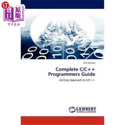 海外直订Complete C/C++ Programmers Guide 完整的C/C++程序员指南