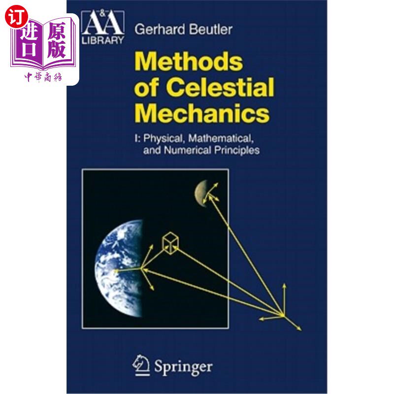 海外直订Methods of Celestial Mechanics, Volume 1: Physical, Mathematical, and Numerical  天体力学方法，第1卷：物理