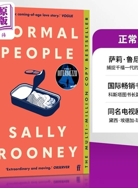 正常人 小说 Normal People 英文原版 普通人 萨利萨莉鲁尼 Sally Rooney 可搭美丽的世界你在哪 聊天记录 间奏曲 入围2018布