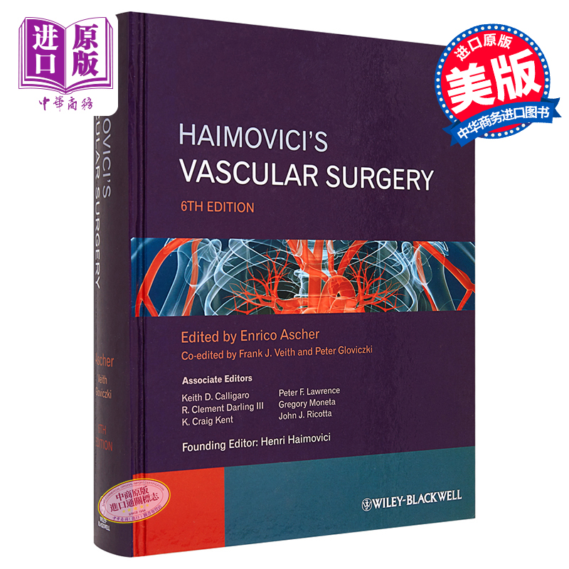 Haimovici血管外科学血管外科学