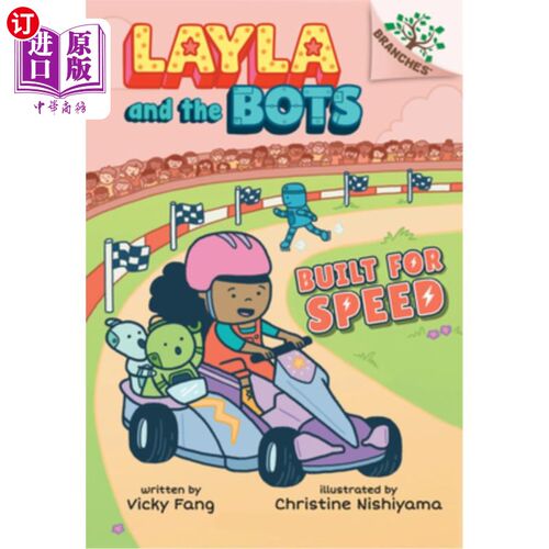 海外直订Built for Speed: A Branches Book (Layla and the Bots #2) (Library Edition): Volu 专为速度:一个分支书(莱拉和