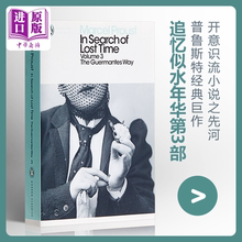预售 追忆逝水年华 盖尔芒特家那边 追忆似水年华 Proust Marcel 英文原版 In Search of Lost Time Guermantes 普鲁斯特 【中商原