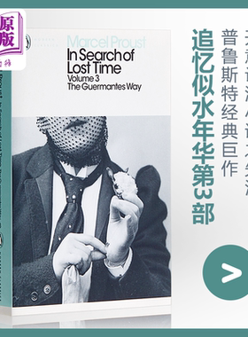 追忆逝水年华 盖尔芒特家那边 追忆似水年华 Proust Marcel 英文原版 In Search of Lost Time Guermantes 普鲁斯特 【中商原