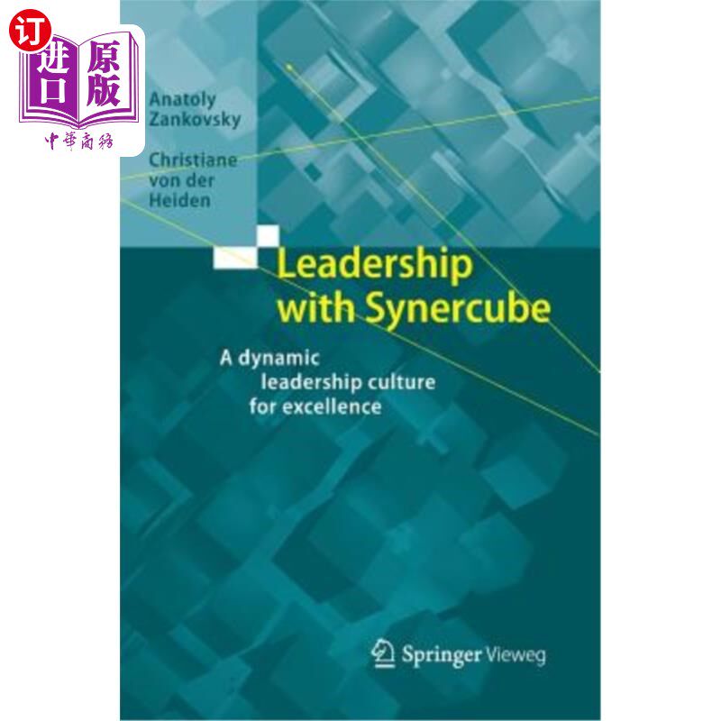 海外直订Leadership with Synercube: A Dynamic Leadership Culture for Excellence Synercube领导力:追求卓越的动态领导力