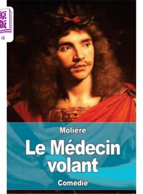 海外直订法语 Le Médecin volant 飞行医生