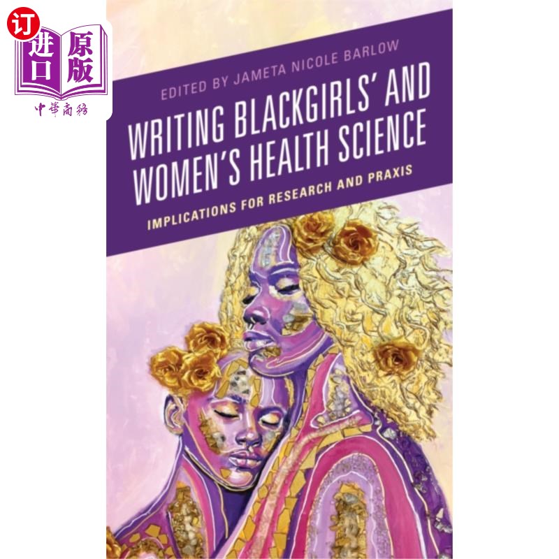 海外直订Writing Blackgirls' and Women's Health Science 写黑人女孩和妇女健康科学