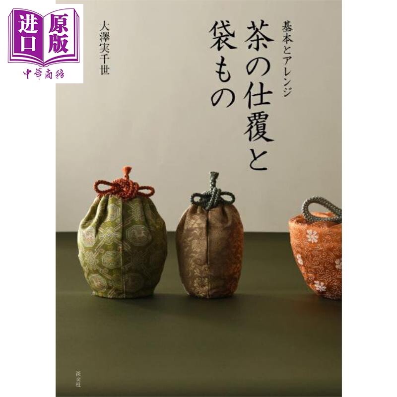 茶叶包装和茶叶袋基本知识和变化