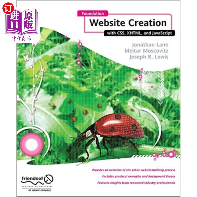 海外直订Foundation Website Creation with Css, Xhtml, and JavaScript 用CSS、XHTML和JavaScript创建基础网站
