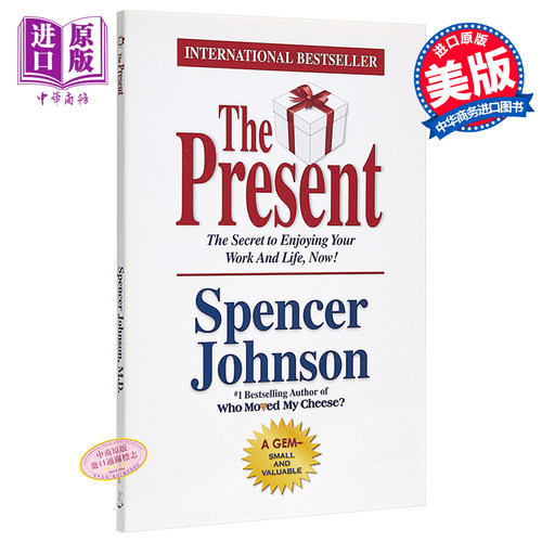 现货 【中商原版】礼物 英文原版 The Present Spencer Johnson 自我提升 创造力