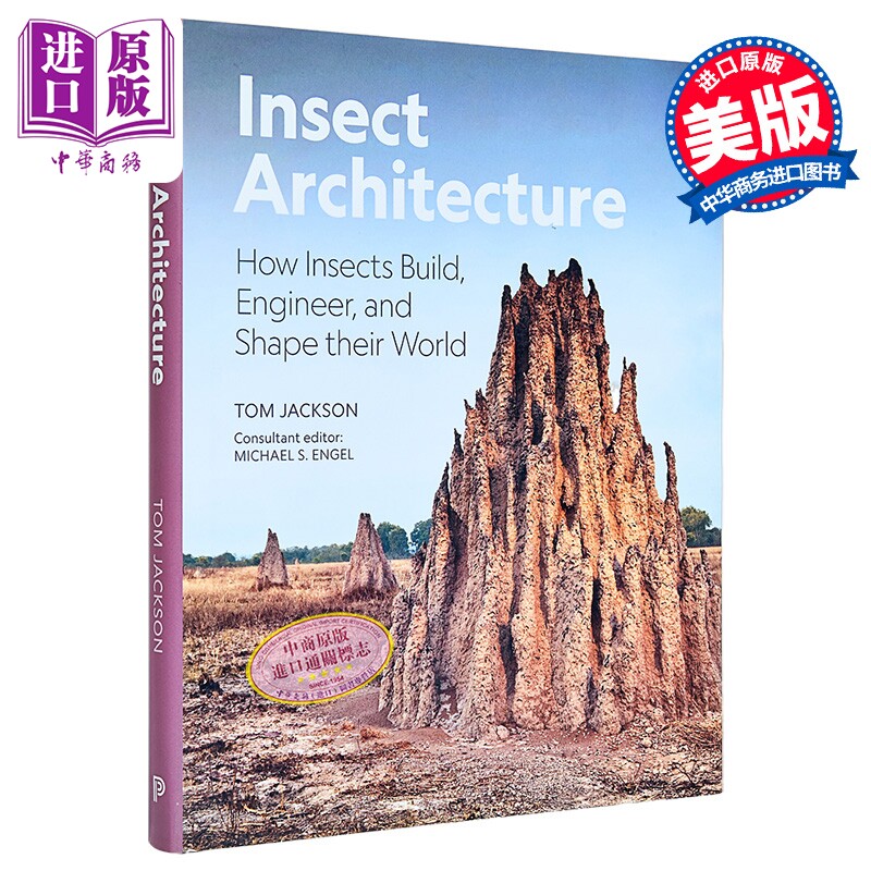 InsectArchitecture昆虫建筑学