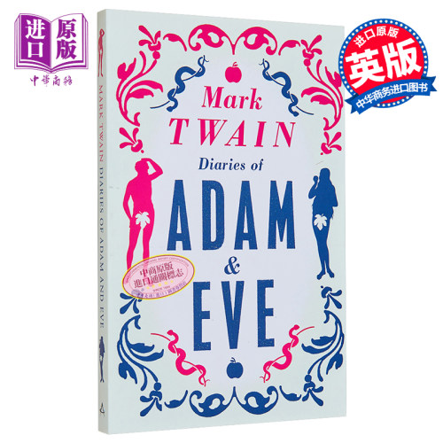现货 亚当夏娃日记 英文原版 Alma Classics:Diaries of Adam and Eve Mark Twain【中商原版】