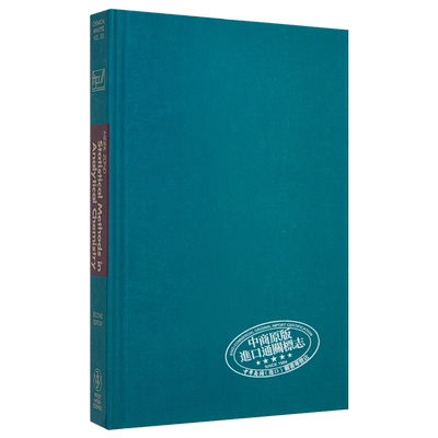 现货 分析化学中的统计方法 第2版 英文原版 Statistical Methods In Analytical Chemistry Second Edition Peter Meier Wiley